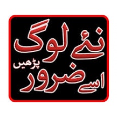 Skype id : pak.jobs.