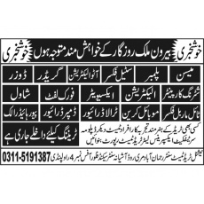 Free job courses free job courses.