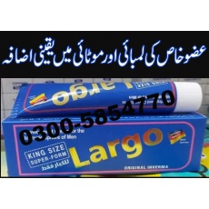 Largo cream in dera ismail khan.