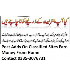 Jobs in pakistan.