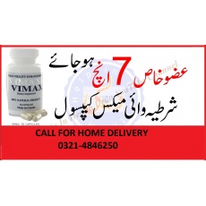 Male enhancement pills in pakistan 03214846250.