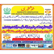 Nadra eto verification for vehicle transfer or registration.