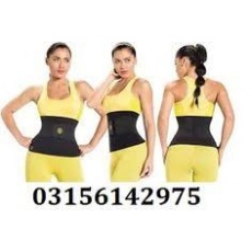 Slim belt tummy trimmer neotex lahore.