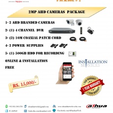 Cctv cameras packages package # 2.