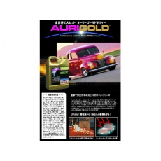 Aurigold gold polymer auto polish in islamabad.