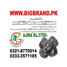 Ajwa dates in karachi.
