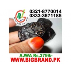 Ajwa khajoor in multan.