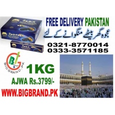 Ajwa khajoor in islamabad.
