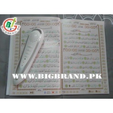 Quran read pen in sialkot.