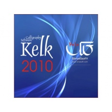 Kelk 2010 full version.