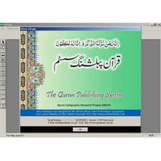 Quran publishing system 3.20.