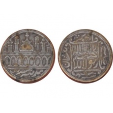 I wanna sale my oldest coin.